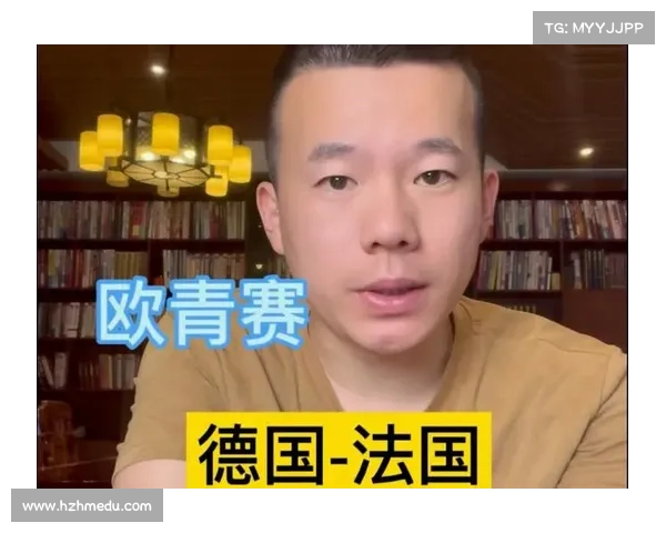德国 U21 欧青赛创纪录！小组赛全胜晋级，队史首次完美开局