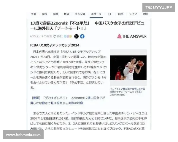 张子宇亚洲杯高效砍 18 分！训练场上与教练互动萌翻众人